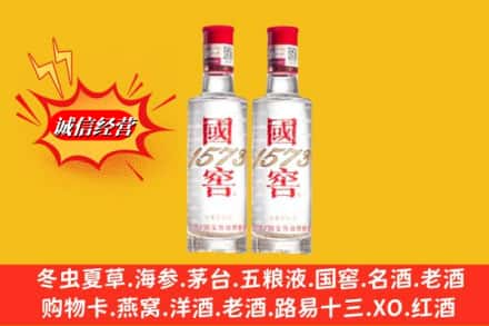 郴州高价上门回收国窖酒