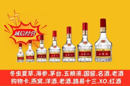 郴州烟酒回收五粮液