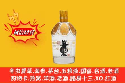 郴州高价上门回收老董酒